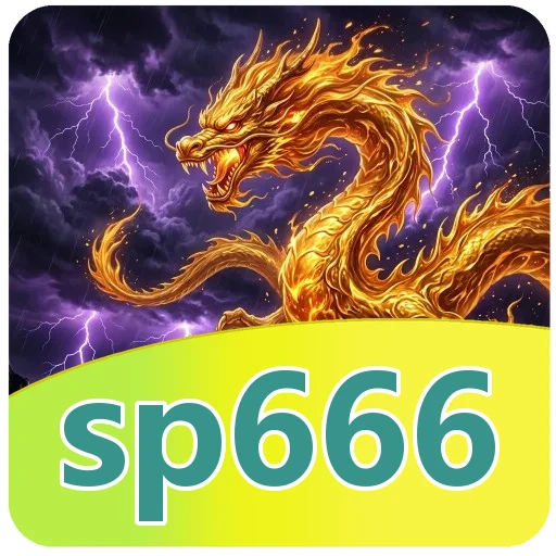 Keamanan sp666